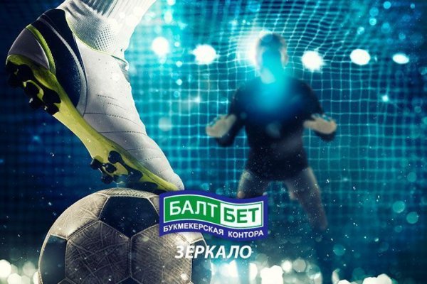 Mega darknet ссылка