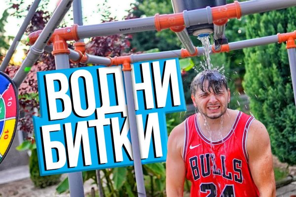 Kraken shop ссылка