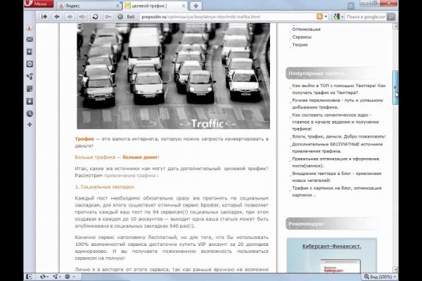 Кракен даркнет лол