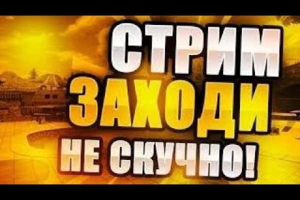 Кракен сайт