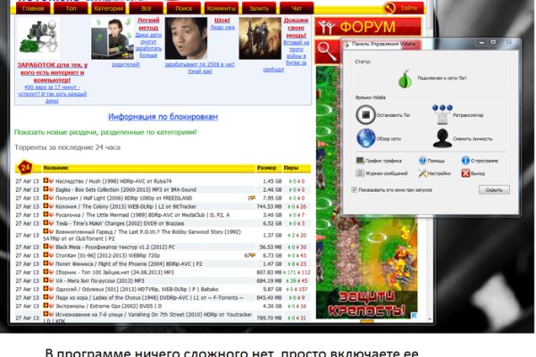 Кракен безопасный вход
