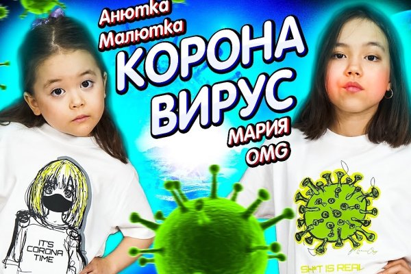 Что такое кракен маркет торкнет