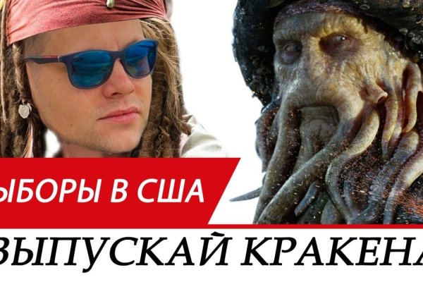 Дарк маркетплейс кракен