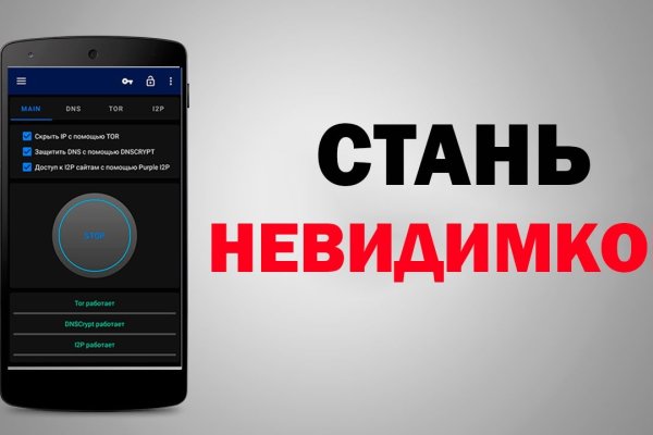 Kraken зеркало kraken link top