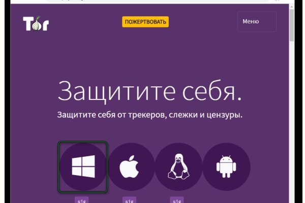 Ссылка на сайт кракен в тор браузере
