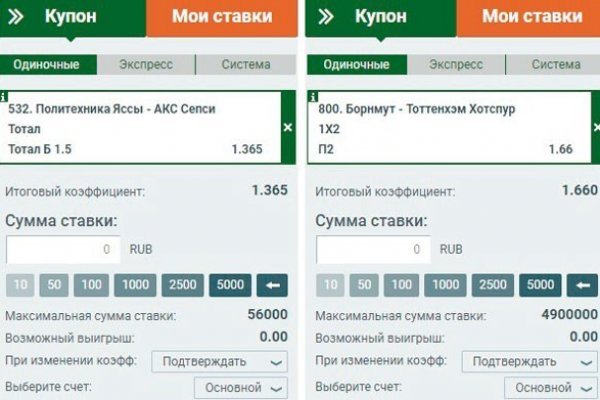Как войти на сайт кракен