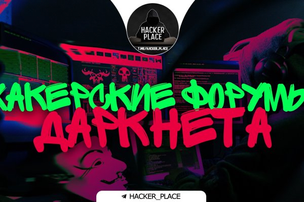 Кракен даркнет аккаунт