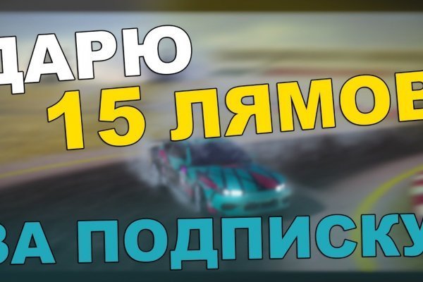 Войти даркнет