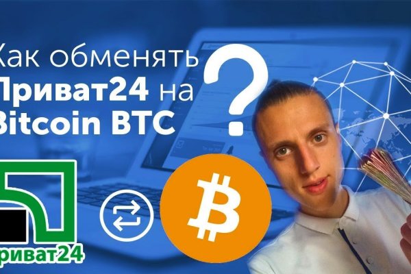Сайт кракен россия
