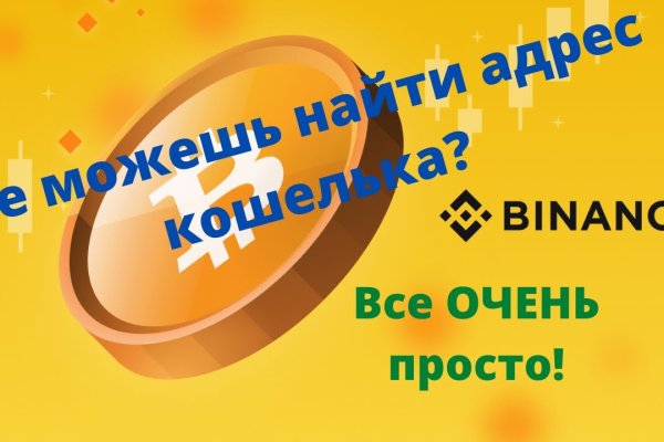 Кракен ссылка стор