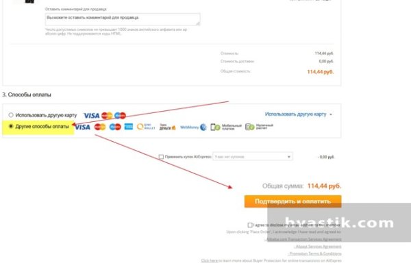 Dark net официальный сайт