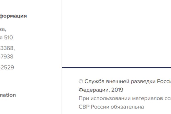 Kraken 12 at сайт