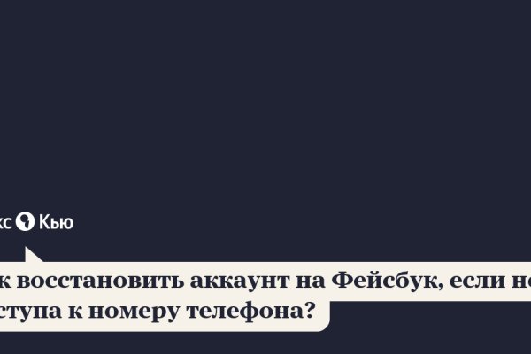 Рабочая ссылка на кракен в торе
