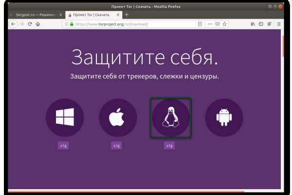 Кракен не заходит