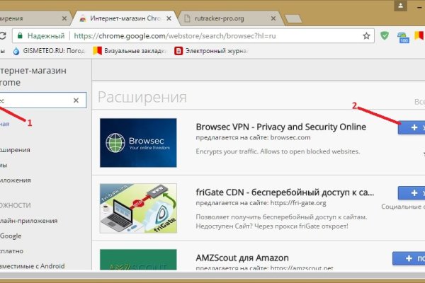 Как найти кракен шоп