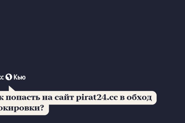 Ссылка на кракен тор kraken2 4aa337