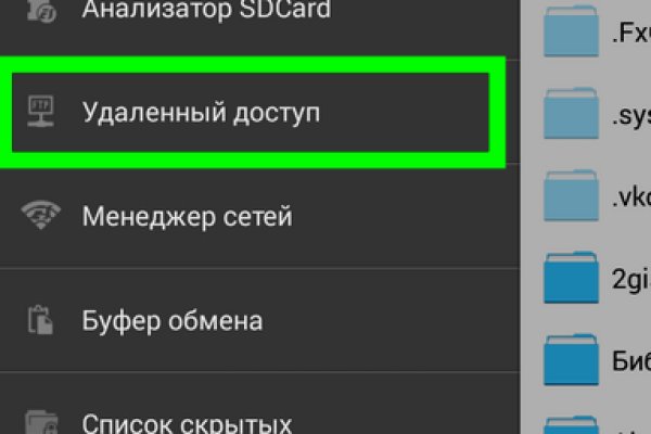Кракен маркет darknet