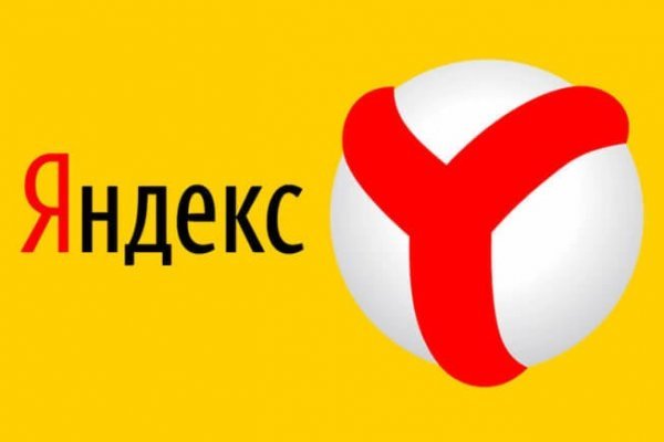 Кракен даркнет только через тор скачать