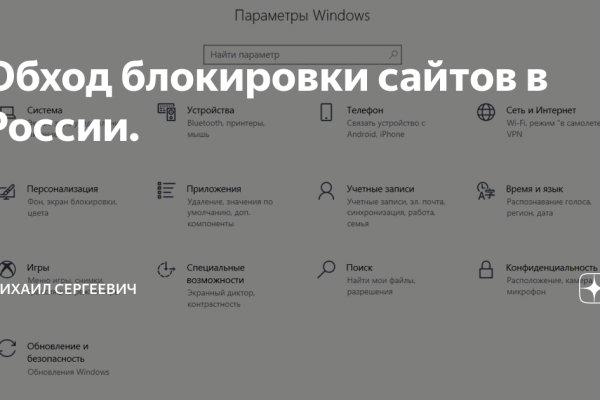 Не могу зайти в аккаунт кракен