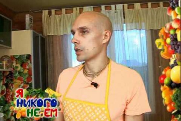Кракен упал