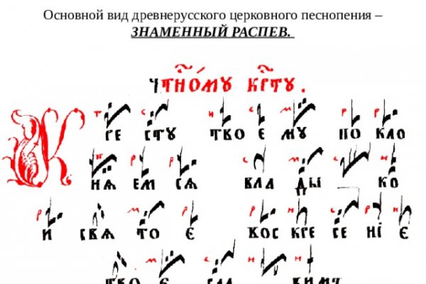 Kraken 12 at сайт