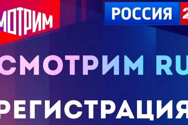 Кракен интернет