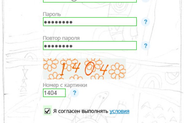 Кракен короткая ссылка