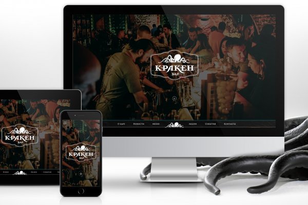 Реальные ссылки кракен