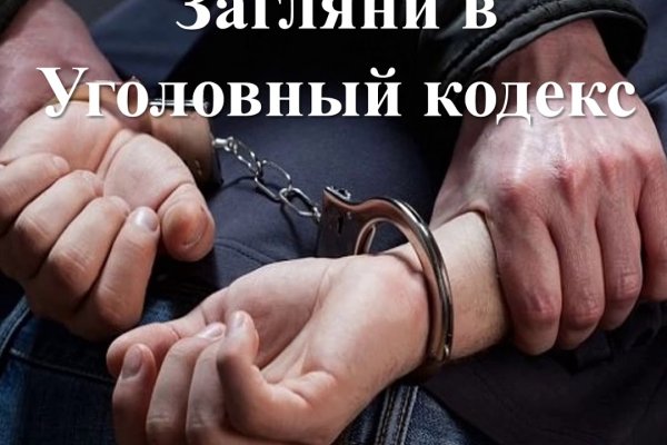 Kraken что это за сайт