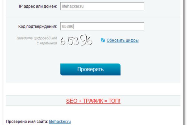 Войти на кракен