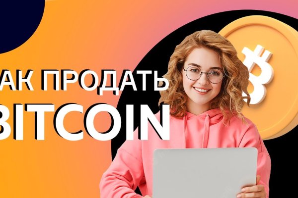 Как найти официальный сайт кракен