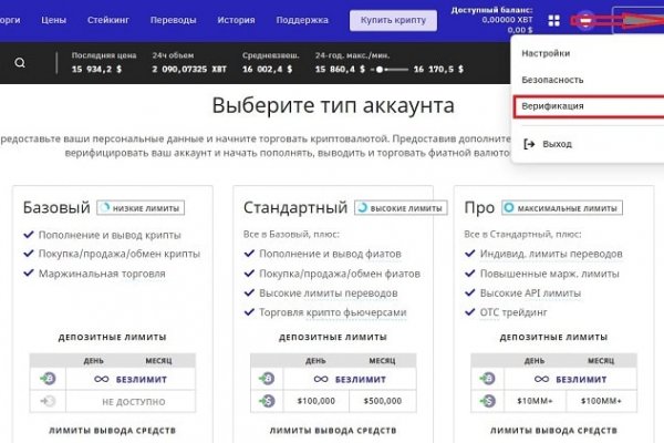 Ссылка на кракен 11