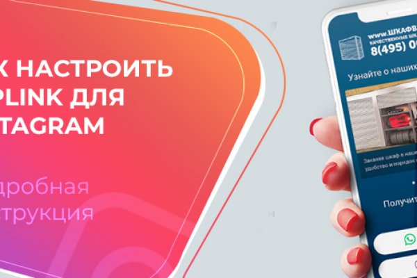 Сайты типа гидры