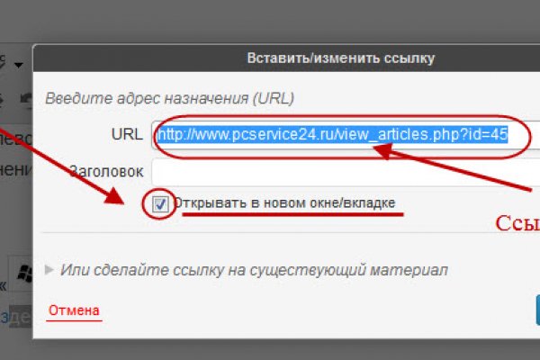 Кракен даркнет ссылка kraken link24 info