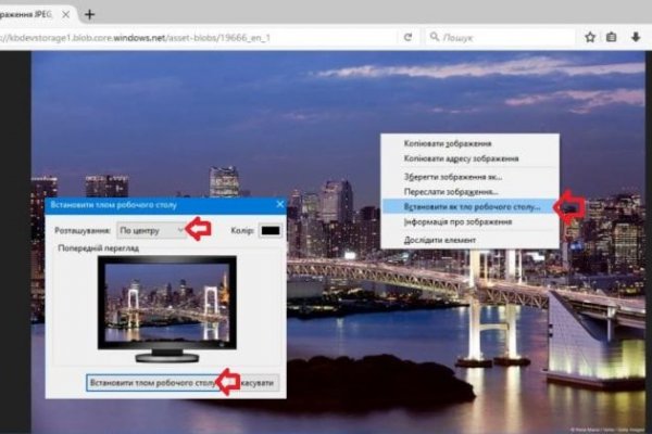 Картинка кракен маркетплейс
