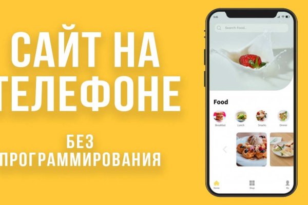Что за кракен маркет