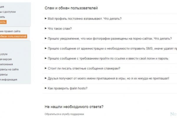 Кракен зеркало прокатис