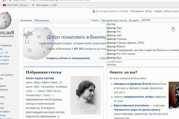 Не работает сайт kraken