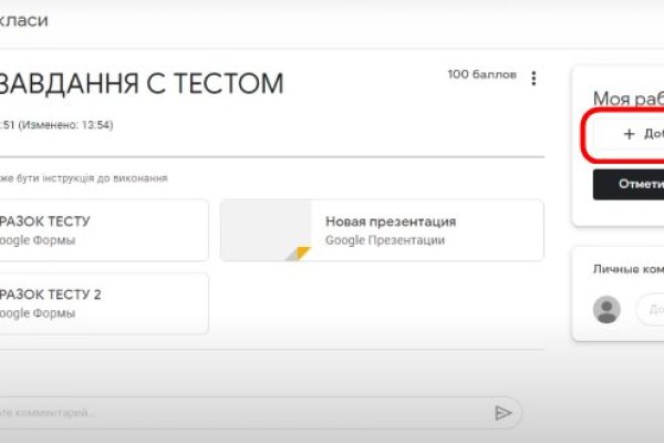 Как зарегаться на кракене