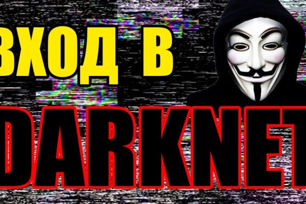 Кракен маркетплейс kr2web in площадка