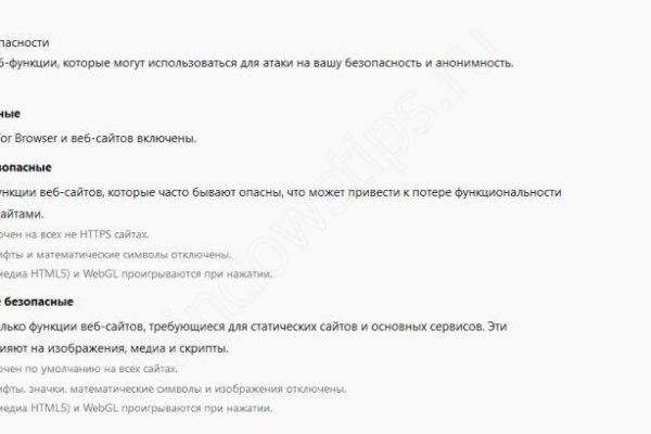 Сайт кракен магазин kraken2 tor2 xyz