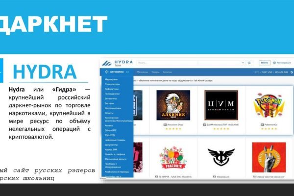 Кракен макет даркнет