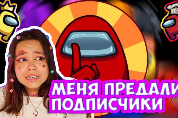 Кракен онлайн