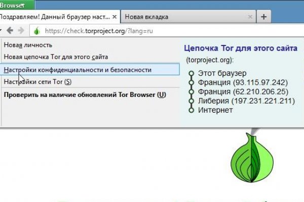 Ссылка на кракен официальный сайт