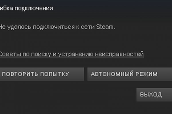 Тор для кракена