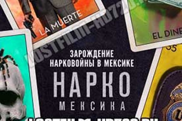 Кракен это наркотики