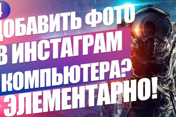 Что вместо гидры