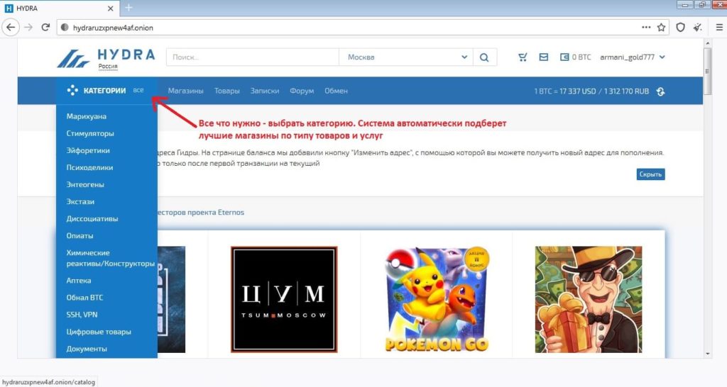 Kraken ссылка для тору