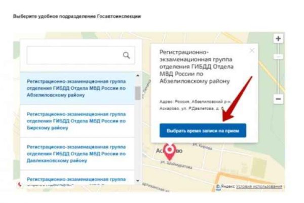 Как зайти на kraken маркетплейс